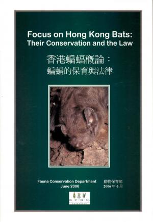 <strong>Focus on Hong Kong Bats: Their Conservation and the Law</strong>, Fauna Conservation Department,  Kadoorie Farm & Botanic Garden Corporation, 2nd edition, June 2006