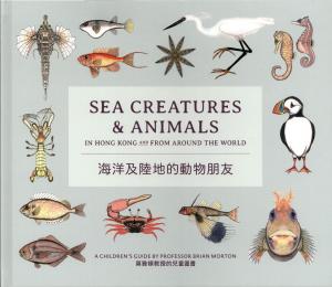 <strong>Sea Creatures & Animals in Hong Kong and from around the World</strong>, Brian Morton, Parkland, Hong Kong, 2022