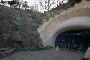 Entrée de l'Underwater World Qingdao