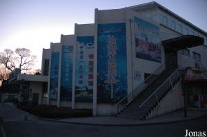 Sortie de l'Underwater World Qingdao et Freshwater Creatures Hall vu de l'extérieur