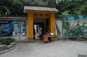 Entrée de l'exotarium