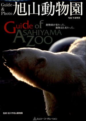 Guide 2005