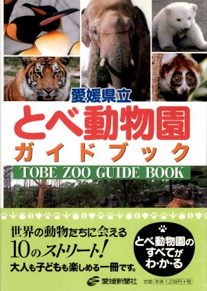 Guide 2004