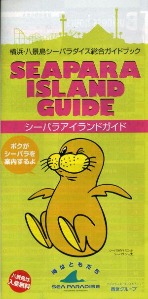 Guide 2010