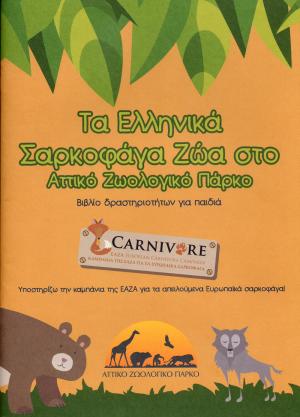 Guide env. 2009