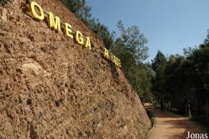 Hilly landscape of Omega Parque