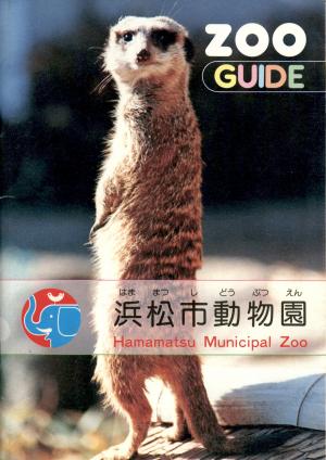 Guide env. 1985