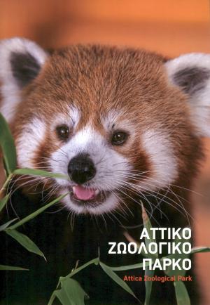 Guide env. 2023 - 12th Edition