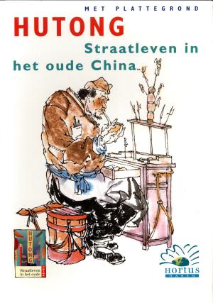 Guide 1999 - Hutong